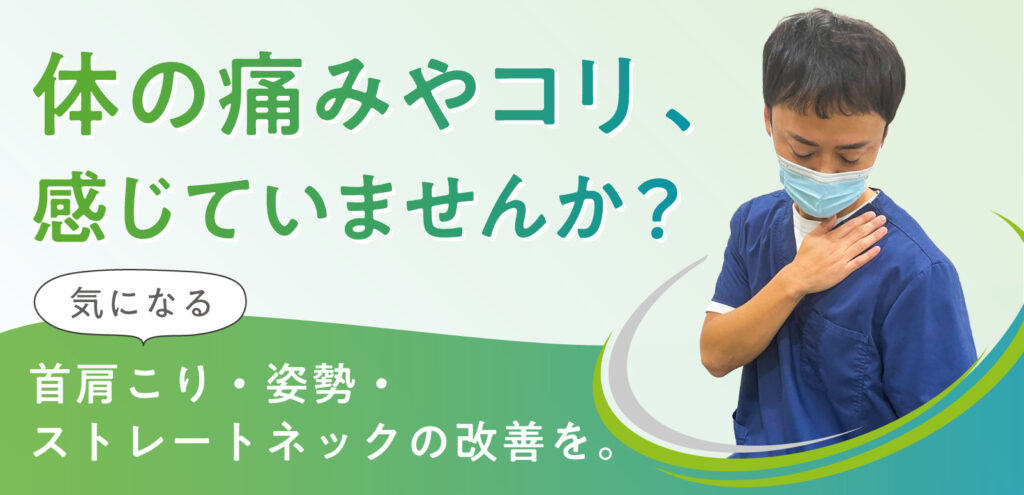 MDインターナショナルメディカルセンター - 痛みの治療、一般内科、皮膚科、アレルギー検査、健康診断、小手術、小児科、産前産後マザー＆ベビーマッサージ/乳腺炎治療
